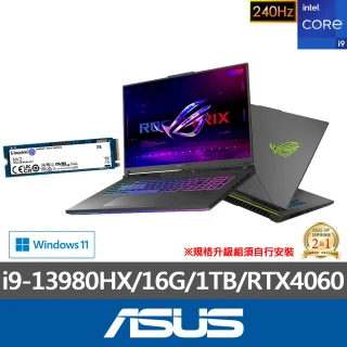 【ASUS】升級1TB組★18吋13代i9 RTX4060電競筆電(ROG G814JV/i9-13980HX/16G/1TB SSD/W11)