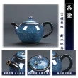 【暖暖生活】窯變陶瓷茶具10件組 泡茶茶具 功夫茶具(茶具組 窯變茶具 茶具禮盒 泡茶組)