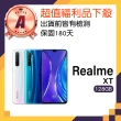 【realme】A級福利品 XT 5G 6.4吋(8GB/128G)