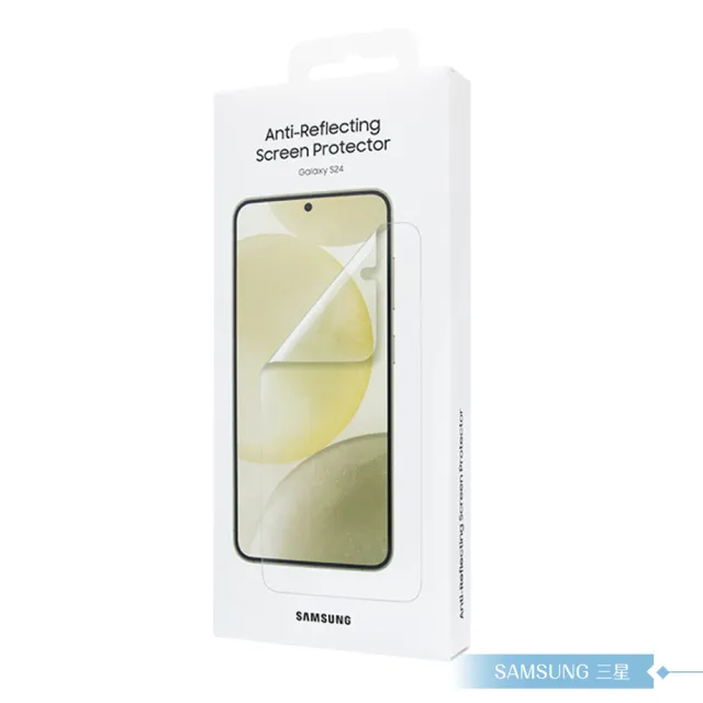 【SAMSUNG 三星】原廠公司貨 S24 5G 抗反光螢幕保護貼 US921(盒裝)