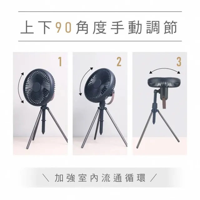 【台隆手創館】KINYO腳架式充電風扇7吋 UF-7051(立扇 桌扇)