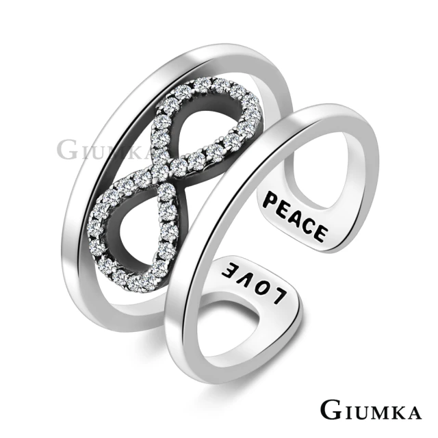 【GIUMKA】戒指．純銀．食指戒．寬版開口(新年禮物)