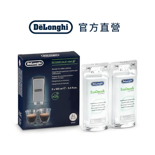 【Delonghi】除鈣劑 100ml(2 入)