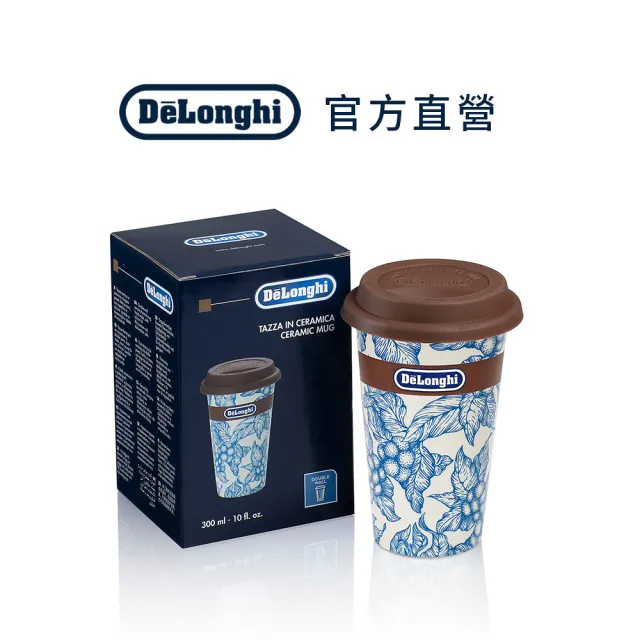 【Delonghi】咖啡果實隨行杯 300ml