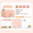 ins風粉紅可愛動物牛奶盒便條紙-盒裝(便籤 備忘錄 手帳素材本 筆記本 辦公 便利貼 文具用品 學生 禮物)