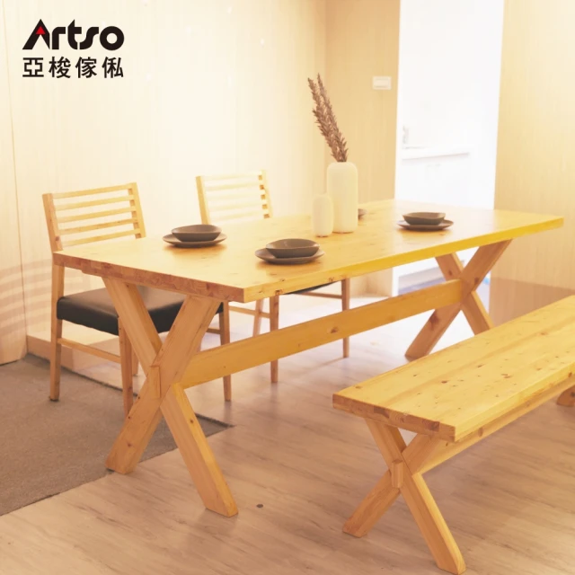 【Artso 亞梭】NAGI-檜木餐桌180公分(日本檜木家具/桌子)