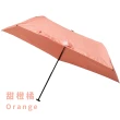 【富雨洋傘】極輕碳纖羽毛傘_晴雨兩用(M44)
