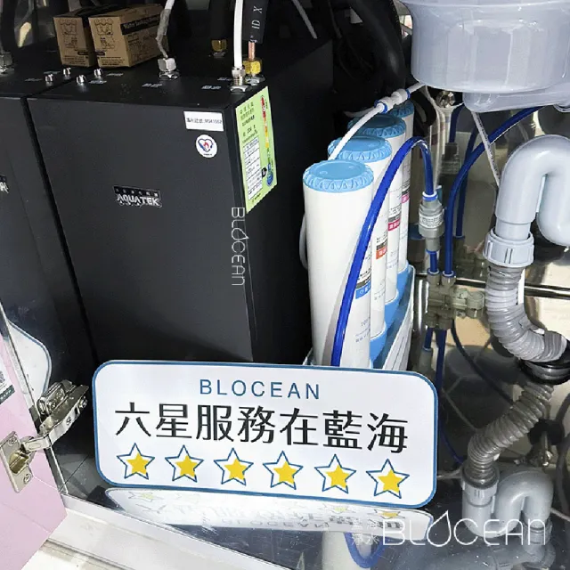 【藍海淨水】BO-7007H醫療級316有壓式不鏽鋼龍頭廚下型飲水機-溫/熱+BO-8111 高效能除鉛抑垢淨水器