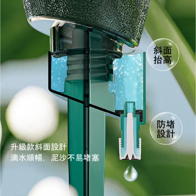 【園藝用品】自動可調節水流澆花器3入組-藍色(流速可調 澆水器 灑水器 滴水器 植物盆栽 外出 懶人澆花)