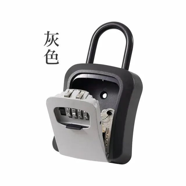 【E.dot】防盜防水密碼鑰匙盒(密碼鎖)
