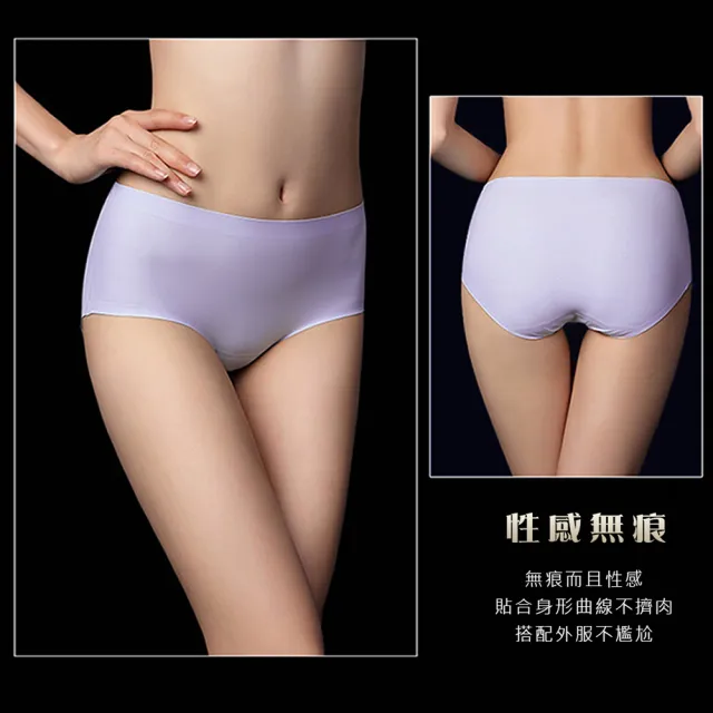 【alas】無痕內褲 3D俏臀冰絲中腰三角女性內褲 M-XXL(紫色)