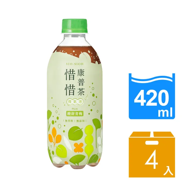 【惜惜】康普茶420ML x 4入(2024新口味-檸檬薄荷氣泡/青梅氣泡/台灣香檬氣泡)