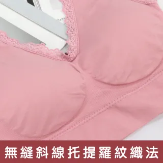【Daima 黛瑪】3件組 無鋼圈 法式蕾絲內衣M-XL/美胸Bra T/運動內衣/內搭小背心(顏色隨機)