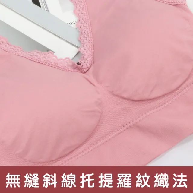 【Daima 黛瑪】3件組 無鋼圈 法式蕾絲內衣M-XL/美胸Bra T/運動內衣/內搭小背心(顏色隨機)