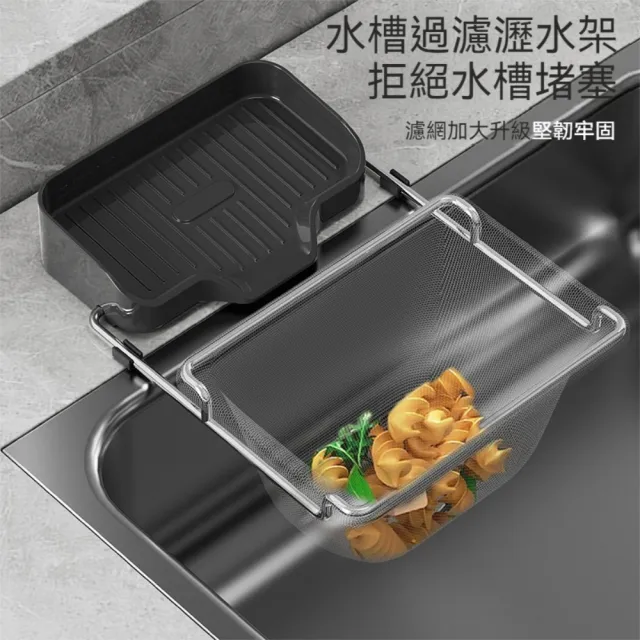 【Dagebeno荷生活】廚房翻轉式二合一拋棄式瀝水過濾網瀝水架-2組(含100個濾網)