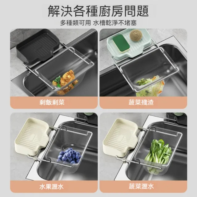 【Dagebeno荷生活】廚房翻轉式二合一拋棄式瀝水過濾網瀝水架-2組(含100個濾網)
