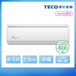 【TECO 東元】頂尖4-5坪R32一級變頻冷暖2.9KW分離式空調(MA28IH-HL2/MS28IH-HL2)
