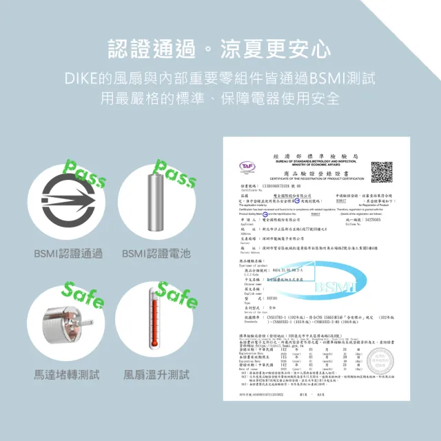 【DIKE】8吋摺疊收納立式桌扇(DUF301)