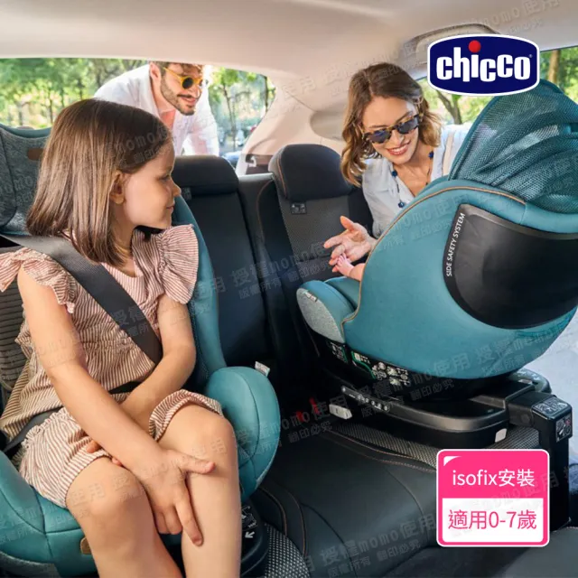 【Chicco 官方直營】Seat3Fit Isofix安全汽座Air版 0-7歲 i-size(新色上市)