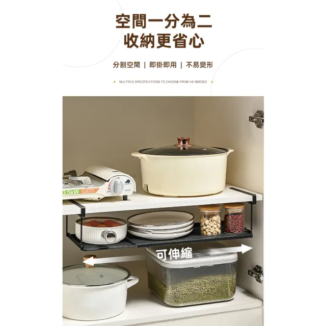 【慢慢家居】可伸縮櫃內下掛式收納置物架-4入(下掛掛籃 廚房收納架)