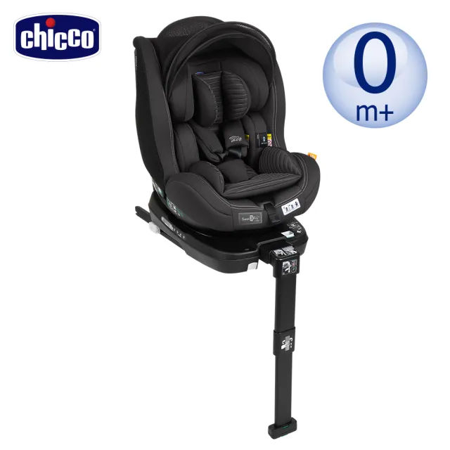 【Chicco 官方直營】Seat3Fit Isofix安全汽座Air版 0-7歲 i-size(新色上市)