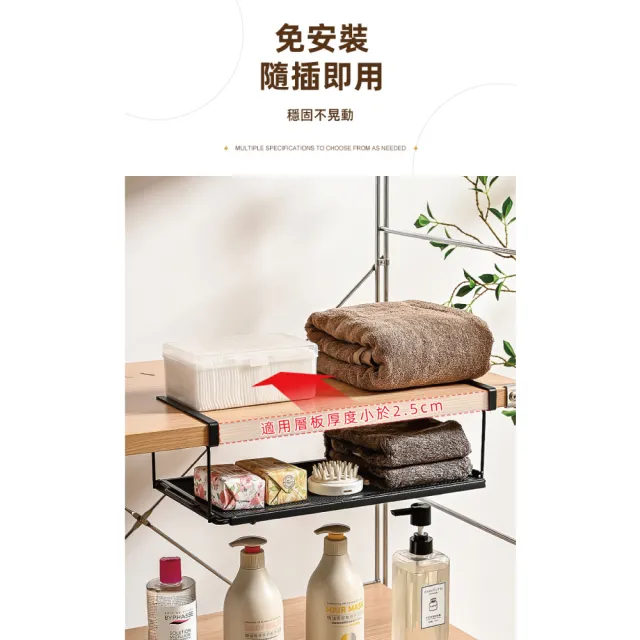 【慢慢家居】可伸縮櫃內下掛式收納置物架-2入(下掛掛籃 廚房收納架)