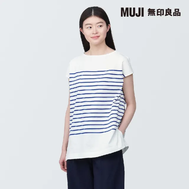 【MUJI 無印良品】女有機棉法式袖長版衫(共4色)