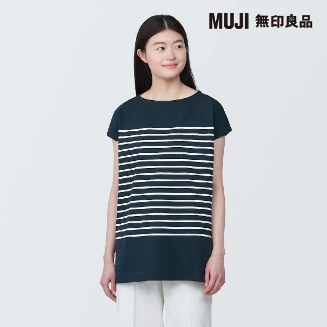 【MUJI 無印良品】女有機棉法式袖長版衫(共4色)