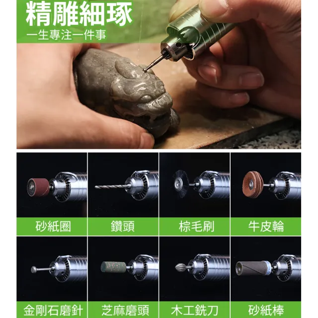 多功能玉石台磨機雕刻機電磨機MC-850(切割/打磨/拋光/鉆孔/雕刻)