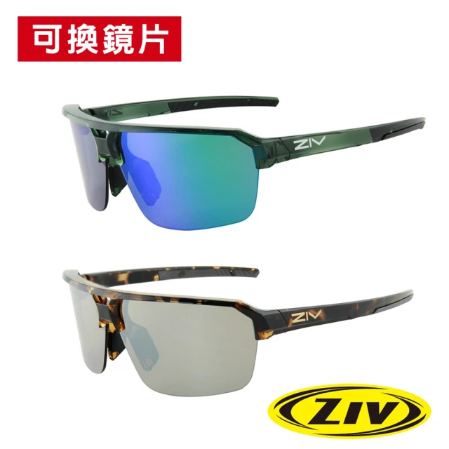 【ZIV】運動太陽眼鏡/護目鏡 EPIC系列 可換鼻墊、鏡片(G850鏡框/墨鏡/眼鏡/運動/馬拉松/路跑/抗UV/自行車)