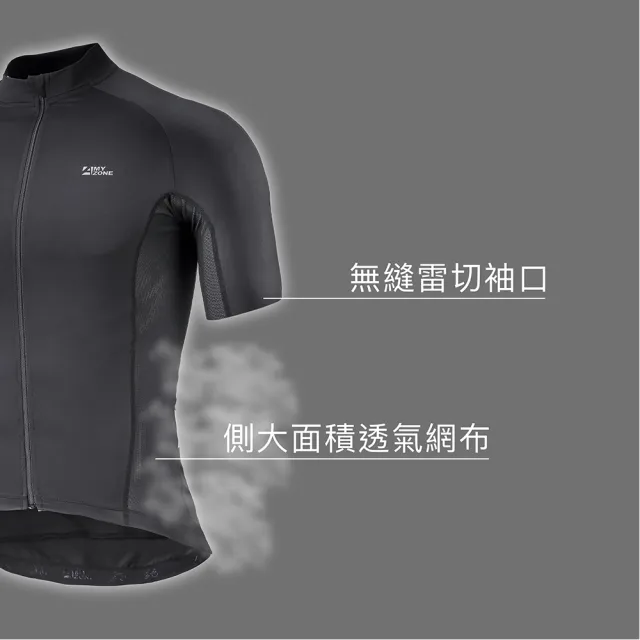 【A-MYZONE】競速型 低風阻涼感輕量專業自行車短袖車衣-男款(抗菌防臭/杜絕異味/避免紫外線傷害)