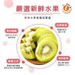【樂活e棧】繽紛蒟蒻水果冰粽-奇異果口味12顆x1袋(端午 粽子 甜點 全素)