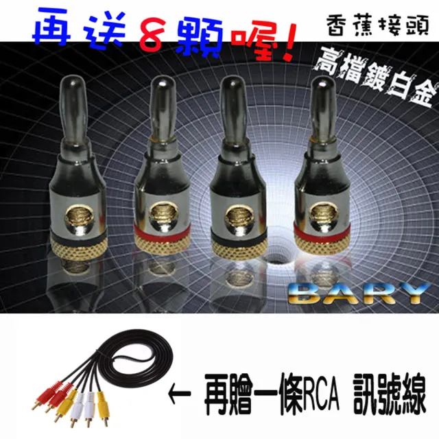 【BARY】專業型立體聲數位迴音(卡拉OK劇院擴大機 K-15)