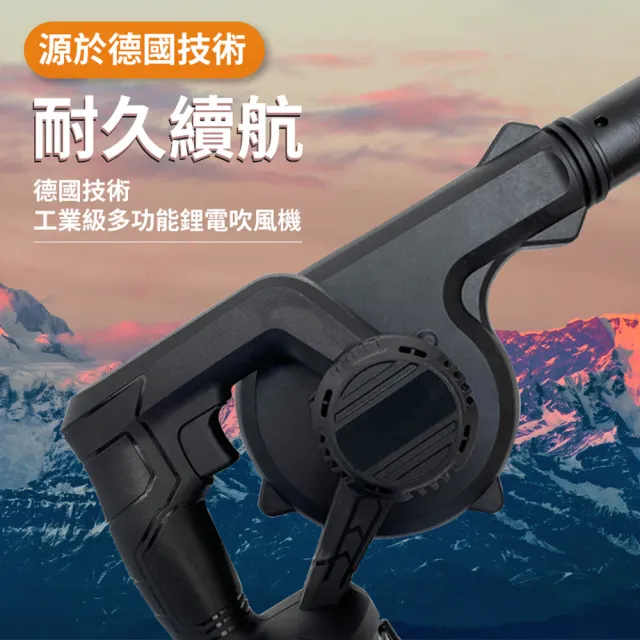 【Ogula小倉】鼓風機 吹吸噴三用 電池認證BSMI:R3E558（送整套清潔工具）兩電(鼓風機/吹葉機/鋰電鼓風機)