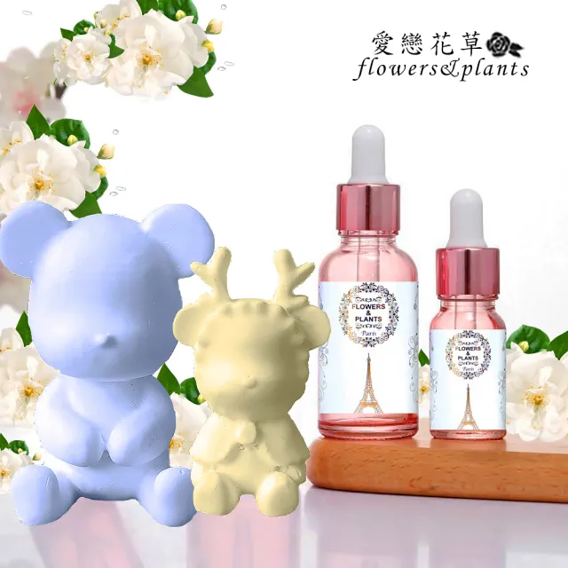 【愛戀花草】保加利亞玫瑰 水氧薰香精油30ML(贈暴力熊擴香石3個)