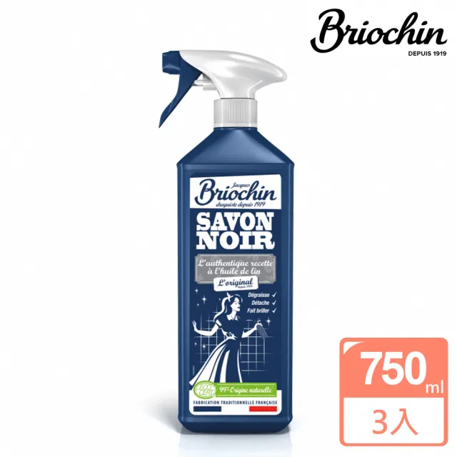 【Jacques Briochin 藍牌碧歐馨】亞麻籽萬用黑皂液 750ml 超值3件組(專櫃公司貨)