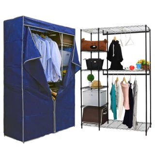 【居家cheaper】45X120X210CM大型加高耐重鐵力士六層雙桿衣櫥-送專用防麈套(衣架 層架鐵架 衣櫥架)