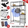 【居家cheaper】45X120X215CM大型加高耐重鐵力士六層衣櫥推車-送專用防麈套(衣架 層架鐵架 衣櫥架)