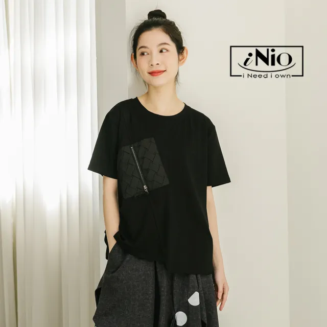 【iNio 衣著美學】短袖上衣 春夏新品 現貨 口袋拼接 圓領 短袖棉T(CDW1057)