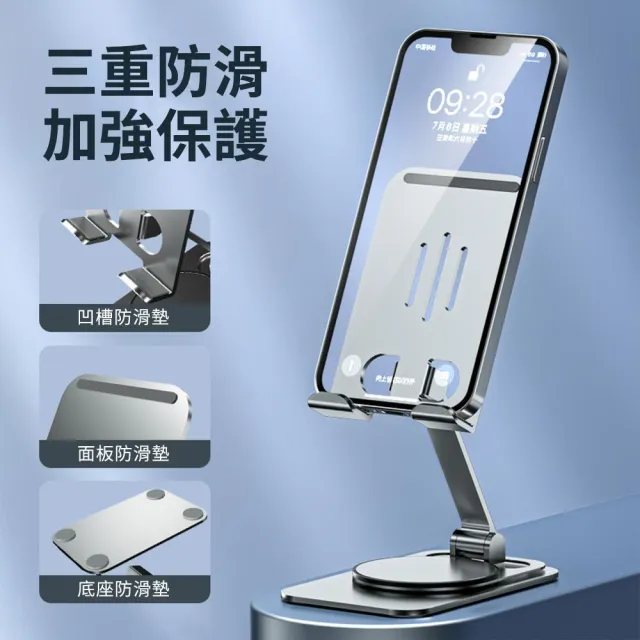 【CS22】鋁合金手機平板可折疊全金屬支架-圓盤底(K62極光銀/超值4入組)