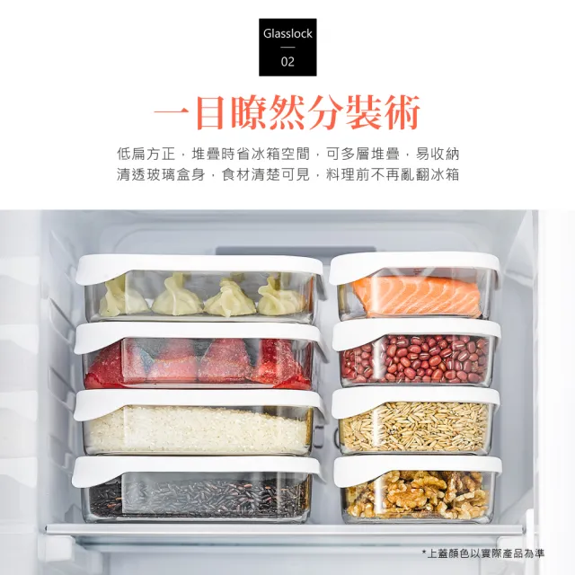 【Glasslock】韓國製冰箱收納強化玻璃微波保鮮盒-小容量7件組(冰箱收納盒/冷凍分裝)