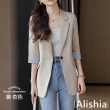 【Alishia】輕薄款拼接顯瘦七分袖西裝外套 M-3XL(現+預  杏色 / 黑色)