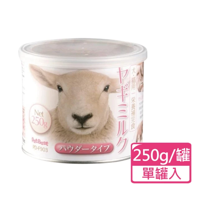 【PETBEST】犬貓用山羊奶奶粉 250g/罐(寵物羊奶粉 貓用羊奶粉)
