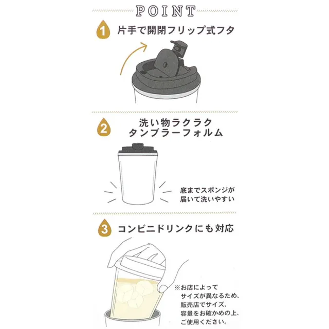 【Kamio】SNOOPY 史努比 保溫保冷不鏽鋼咖啡隨行杯 300ml 慵懶地(餐具雜貨)