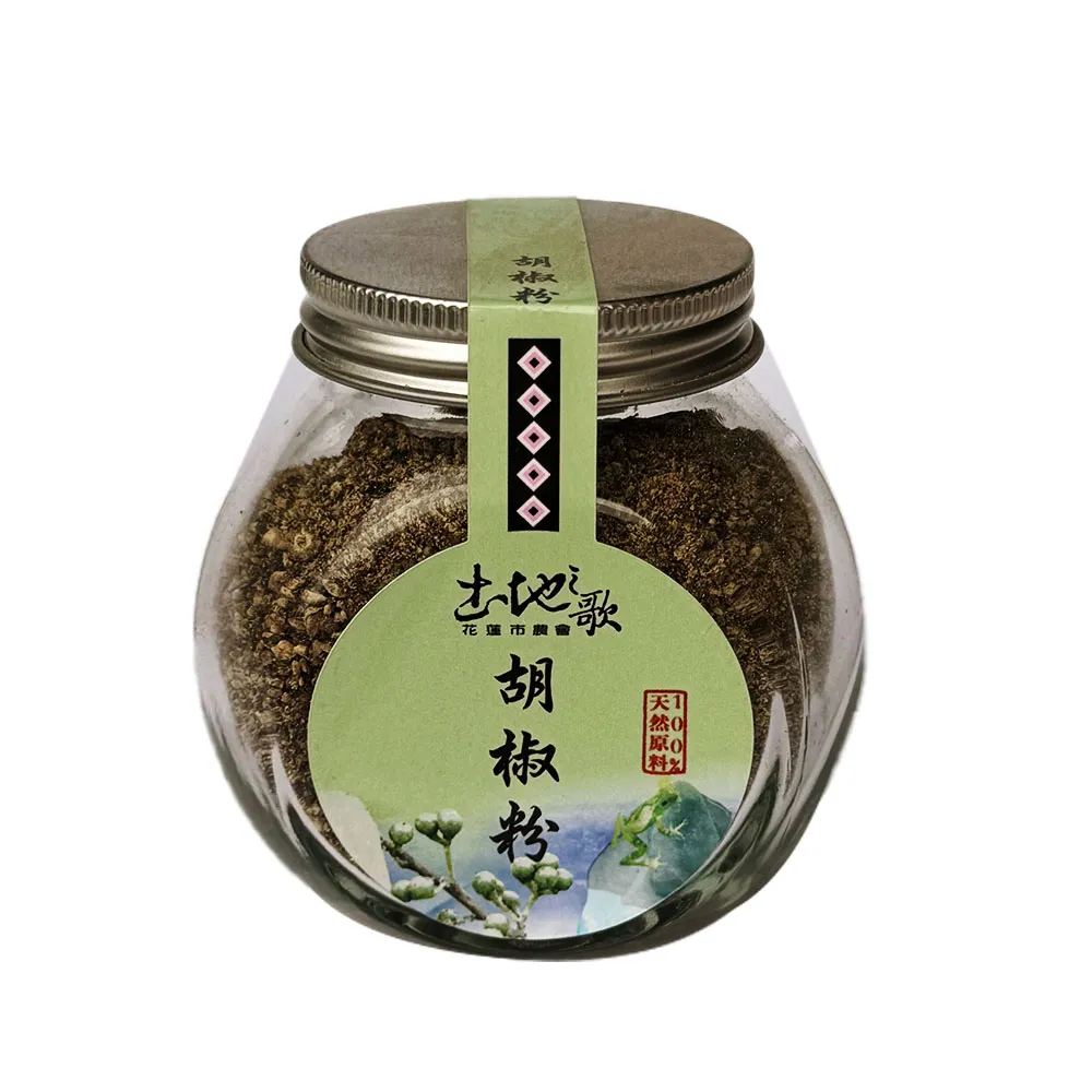 【花蓮市農會】土地之歌-胡椒粉100gX1罐(粉末)