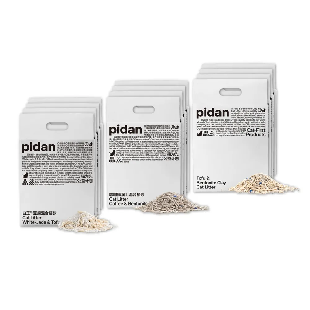 【pidan】混合貓砂 經典版/咖啡版 兩種口味可選 超值8包組(68%豆腐貓砂、32%澎潤土貓砂科學混比)