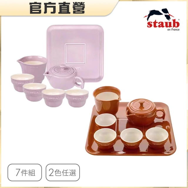 法國Staub 陶瓷茶壺茶具七件組(肉桂黄/藕荷色2色任選)