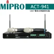 【MIPRO】ACT-941(UHF 電容式無線麥克風/MU-90音頭/ACT-52H管身)