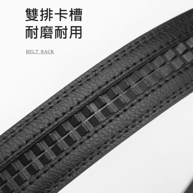 【AFAMIC 艾法原廠正貨】雙層真牛皮假針扣免鑽孔快速伸縮自動扣男士金屬磨砂百搭商務軟牛皮褲腰帶經典皮帶