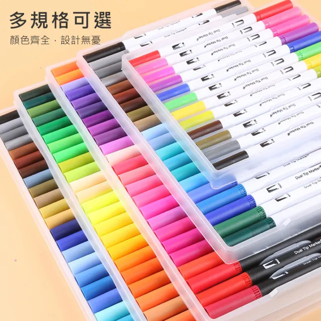 【AFAMIC 艾法】創意無限24色雙頭水性專業級高顯色著色勾線彩色筆(廣告設計 描邊 繪畫 麥克筆 POP)